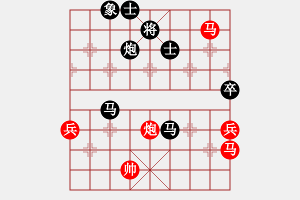 象棋棋譜圖片：龍卷美國(guó)風(fēng)(4段)-負(fù)-anandx(4段) - 步數(shù)：118 