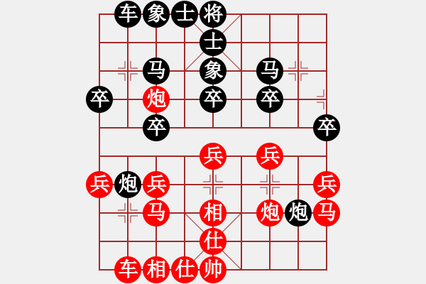 象棋棋譜圖片：龍卷美國(guó)風(fēng)(4段)-負(fù)-anandx(4段) - 步數(shù)：30 