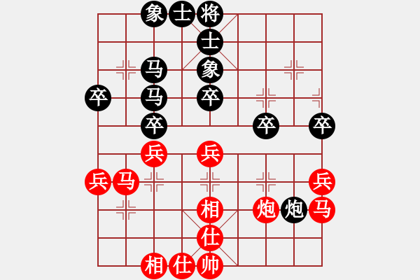 象棋棋譜圖片：龍卷美國(guó)風(fēng)(4段)-負(fù)-anandx(4段) - 步數(shù)：40 