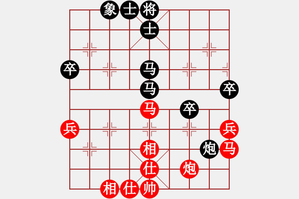 象棋棋譜圖片：龍卷美國(guó)風(fēng)(4段)-負(fù)-anandx(4段) - 步數(shù)：50 