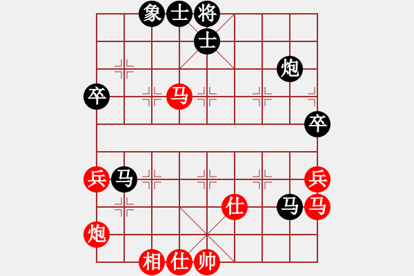 象棋棋譜圖片：龍卷美國(guó)風(fēng)(4段)-負(fù)-anandx(4段) - 步數(shù)：60 