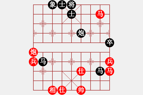 象棋棋譜圖片：龍卷美國(guó)風(fēng)(4段)-負(fù)-anandx(4段) - 步數(shù)：70 