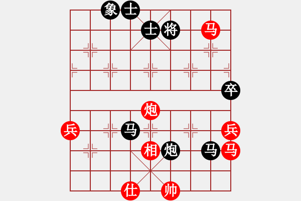 象棋棋譜圖片：龍卷美國(guó)風(fēng)(4段)-負(fù)-anandx(4段) - 步數(shù)：80 