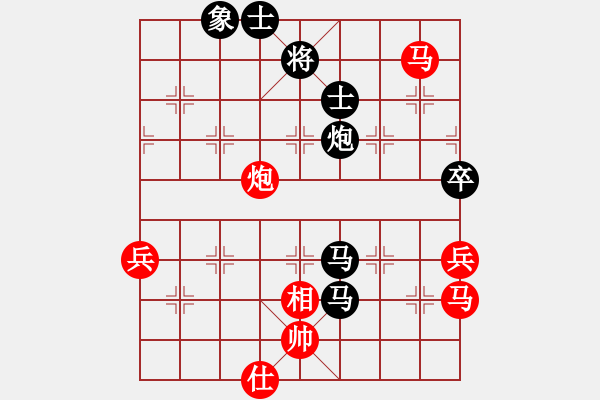 象棋棋譜圖片：龍卷美國(guó)風(fēng)(4段)-負(fù)-anandx(4段) - 步數(shù)：90 