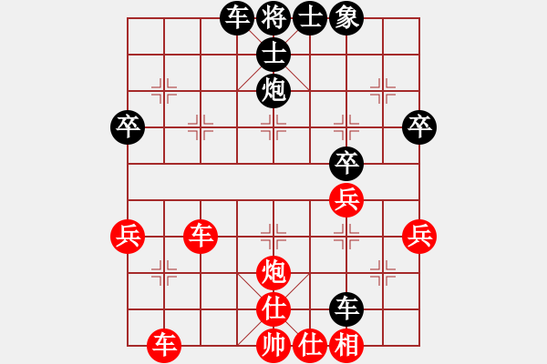 象棋棋譜圖片：晴空萬里(9段)-和-北斗棋星(日帥) - 步數(shù)：50 