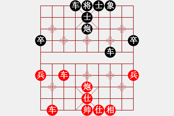 象棋棋譜圖片：晴空萬里(9段)-和-北斗棋星(日帥) - 步數(shù)：52 