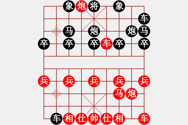 象棋棋譜圖片：張軍 - 步數(shù)：13 