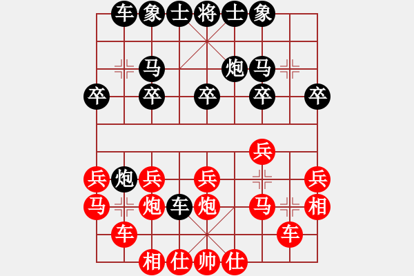 象棋棋譜圖片：天津 齊輝 負 火車頭體協(xié) 張梅 - 步數(shù)：20 