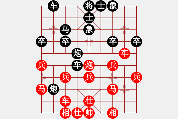 象棋棋譜圖片：天津 齊輝 負 火車頭體協(xié) 張梅 - 步數(shù)：40 