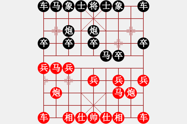 象棋棋谱图片：陈富杰 先和 胡荣华 - 步数：10 