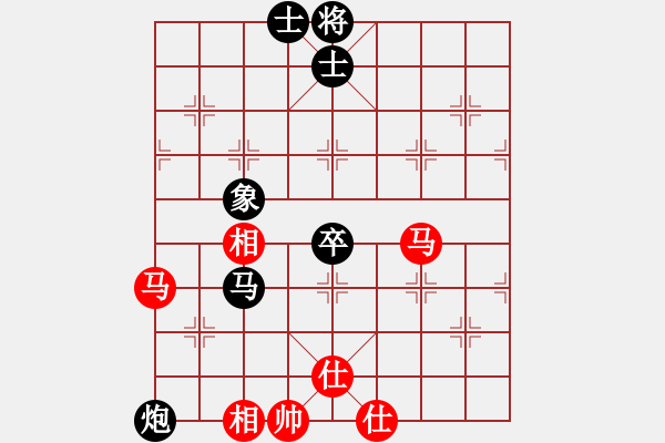 象棋棋谱图片：陈富杰 先和 胡荣华 - 步数：110 