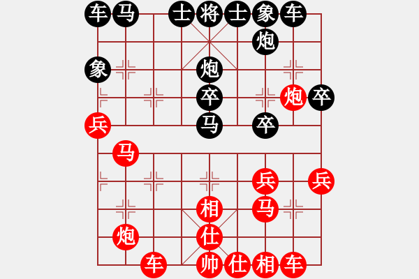 象棋棋谱图片：陈富杰 先和 胡荣华 - 步数：30 