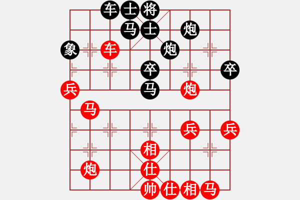 象棋棋谱图片：陈富杰 先和 胡荣华 - 步数：40 