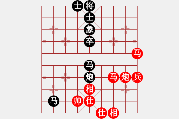 象棋棋谱图片：陈富杰 先和 胡荣华 - 步数：90 