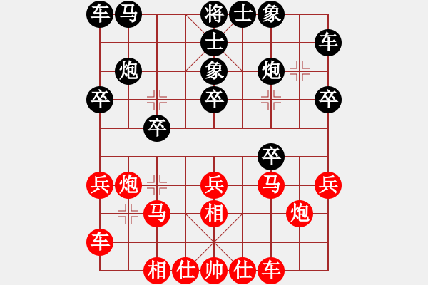 象棋棋譜圖片：Phi tuong 9 - Hien binh cong ma phan lac ham tinh - 步數(shù)：20 