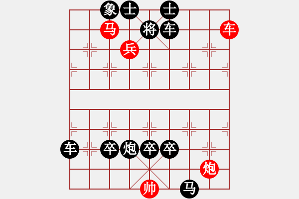 象棋棋譜圖片：Tien thoi kien co - 步數(shù)：10 