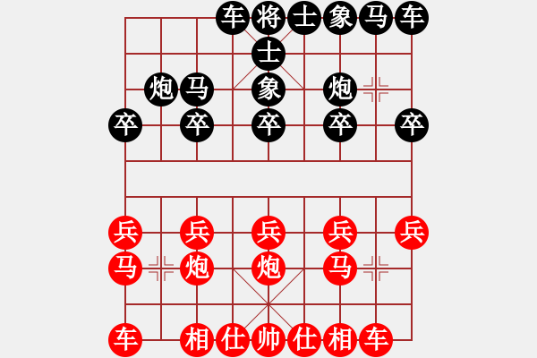 象棋棋譜圖片：中炮破斂炮局(例局之四) - 步數(shù)：10 