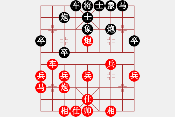 象棋棋譜圖片：中炮破斂炮局(例局之四) - 步數(shù)：30 