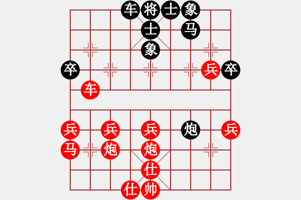 象棋棋譜圖片：中炮破斂炮局(例局之四) - 步數(shù)：50 