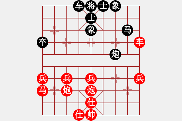 象棋棋譜圖片：中炮破斂炮局(例局之四) - 步數(shù)：60 