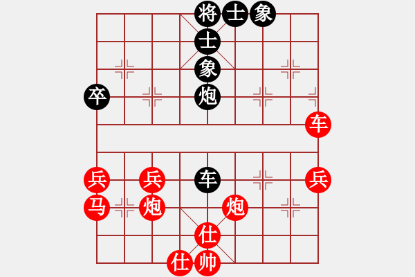 象棋棋譜圖片：中炮破斂炮局(例局之四) - 步數(shù)：70 