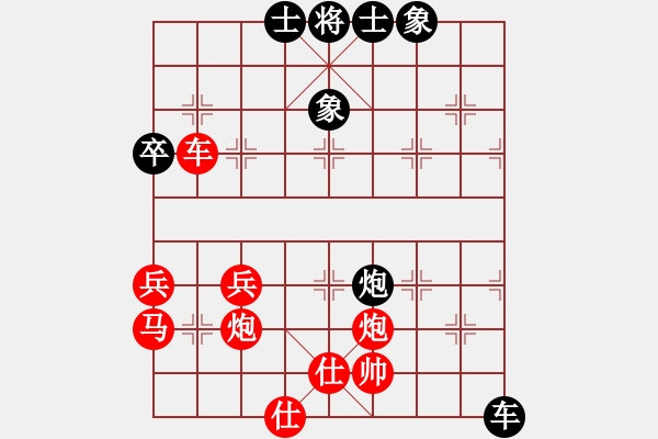 象棋棋譜圖片：中炮破斂炮局(例局之四) - 步數(shù)：80 