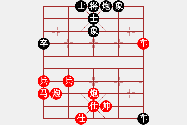 象棋棋譜圖片：中炮破斂炮局(例局之四) - 步數(shù)：85 