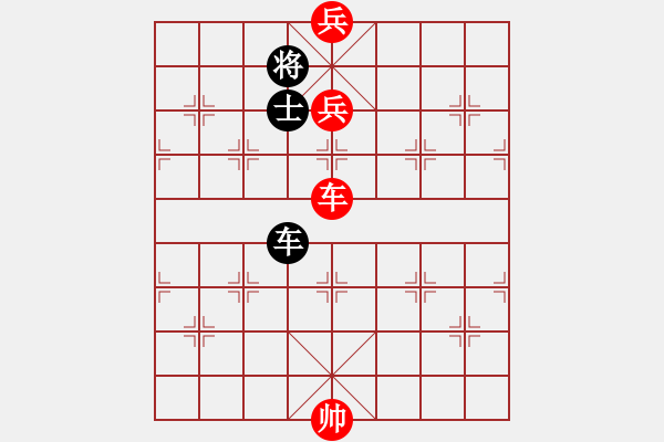 象棋棋譜圖片：我只喜歡你(9段)-勝-擁抱孤獨(9段) - 步數(shù)：195 