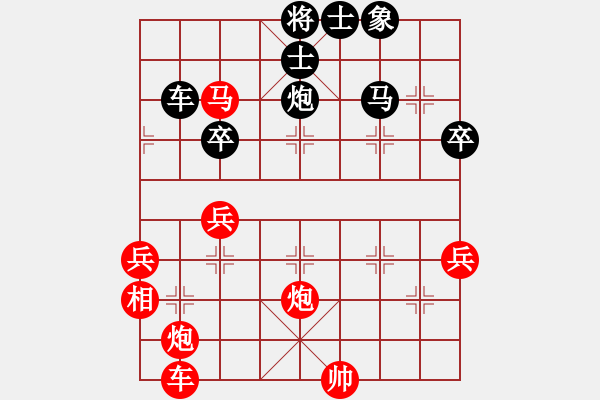 象棋棋譜圖片：我只喜歡你(9段)-勝-擁抱孤獨(9段) - 步數(shù)：50 