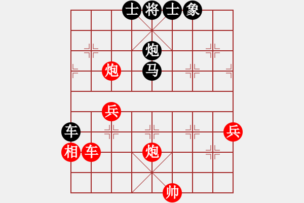 象棋棋譜圖片：我只喜歡你(9段)-勝-擁抱孤獨(9段) - 步數(shù)：60 