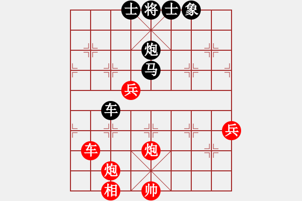 象棋棋譜圖片：我只喜歡你(9段)-勝-擁抱孤獨(9段) - 步數(shù)：70 