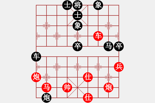 象棋棋譜圖片：棋軟迷網(wǎng)站(9星)-負(fù)-上山擒賊山(北斗) - 步數(shù)：100 