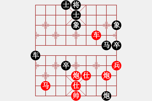 象棋棋譜圖片：棋軟迷網(wǎng)站(9星)-負(fù)-上山擒賊山(北斗) - 步數(shù)：110 