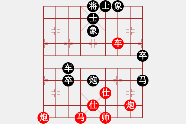 象棋棋譜圖片：棋軟迷網(wǎng)站(9星)-負(fù)-上山擒賊山(北斗) - 步數(shù)：130 