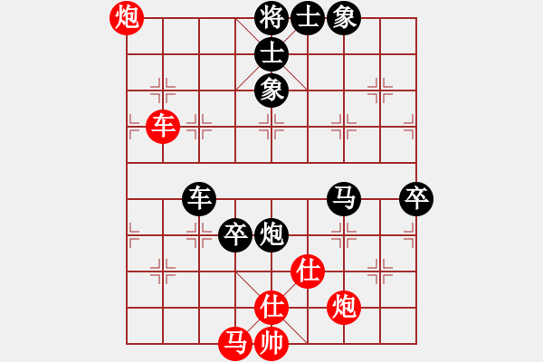 象棋棋譜圖片：棋軟迷網(wǎng)站(9星)-負(fù)-上山擒賊山(北斗) - 步數(shù)：140 