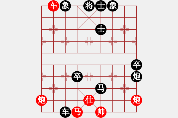 象棋棋譜圖片：棋軟迷網(wǎng)站(9星)-負(fù)-上山擒賊山(北斗) - 步數(shù)：150 