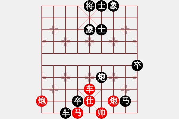 象棋棋譜圖片：棋軟迷網(wǎng)站(9星)-負(fù)-上山擒賊山(北斗) - 步數(shù)：160 