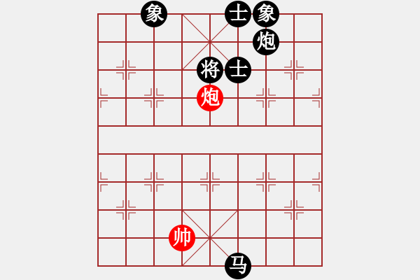 象棋棋譜圖片：棋軟迷網(wǎng)站(9星)-負(fù)-上山擒賊山(北斗) - 步數(shù)：230 