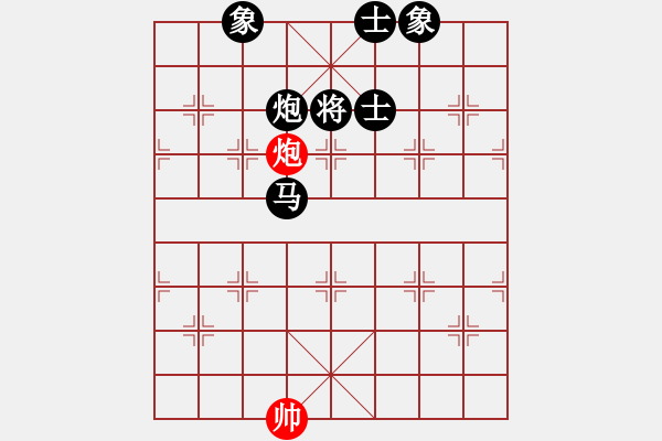 象棋棋譜圖片：棋軟迷網(wǎng)站(9星)-負(fù)-上山擒賊山(北斗) - 步數(shù)：240 