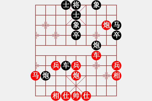 象棋棋譜圖片：棋軟迷網(wǎng)站(9星)-負(fù)-上山擒賊山(北斗) - 步數(shù)：50 