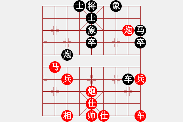 象棋棋譜圖片：棋軟迷網(wǎng)站(9星)-負(fù)-上山擒賊山(北斗) - 步數(shù)：60 