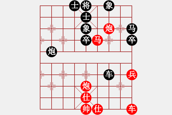 象棋棋譜圖片：棋軟迷網(wǎng)站(9星)-負(fù)-上山擒賊山(北斗) - 步數(shù)：70 