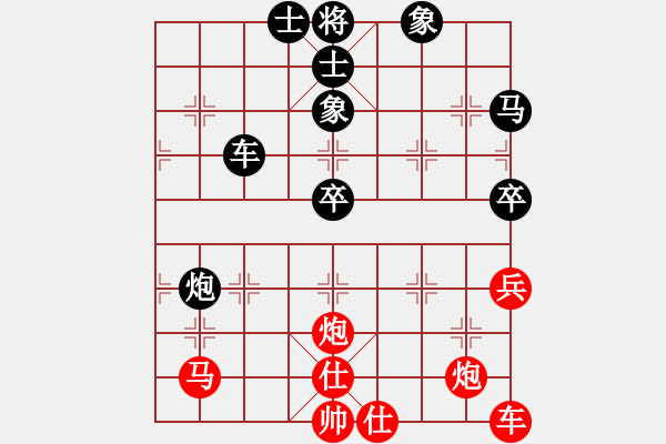 象棋棋譜圖片：棋軟迷網(wǎng)站(9星)-負(fù)-上山擒賊山(北斗) - 步數(shù)：80 