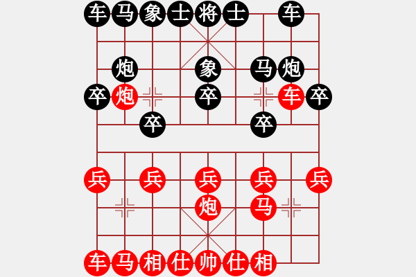 象棋棋譜圖片：14中秋之夜 黃勁松（先和）楊慶 弈于翩翩 - 步數(shù)：10 