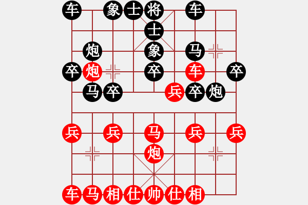 象棋棋譜圖片：14中秋之夜 黃勁松（先和）楊慶 弈于翩翩 - 步數(shù)：20 