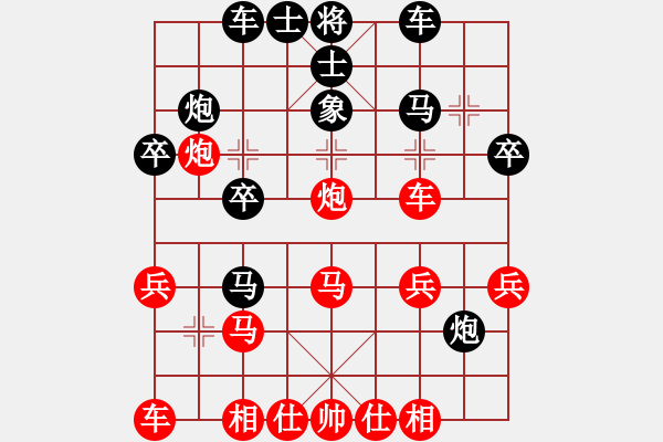 象棋棋譜圖片：14中秋之夜 黃勁松（先和）楊慶 弈于翩翩 - 步數(shù)：30 