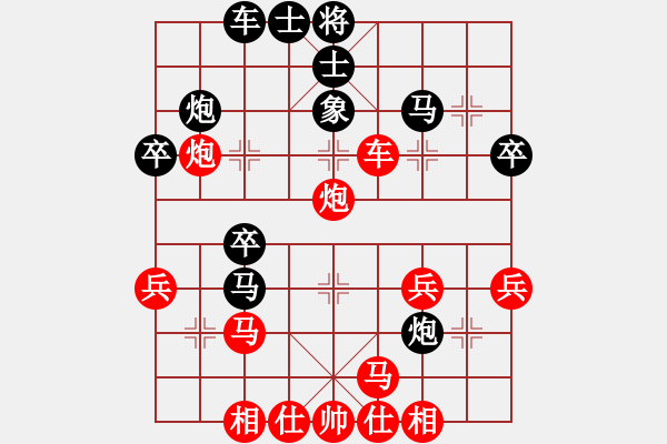 象棋棋譜圖片：14中秋之夜 黃勁松（先和）楊慶 弈于翩翩 - 步數(shù)：40 