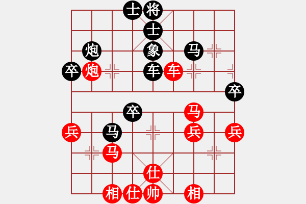 象棋棋譜圖片：14中秋之夜 黃勁松（先和）楊慶 弈于翩翩 - 步數(shù)：50 