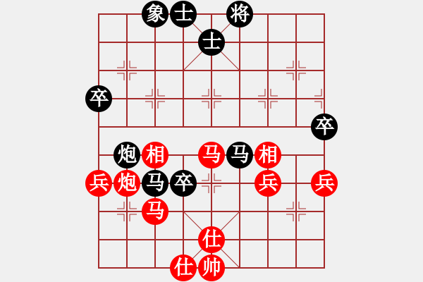 象棋棋譜圖片：14中秋之夜 黃勁松（先和）楊慶 弈于翩翩 - 步數(shù)：70 