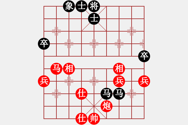 象棋棋譜圖片：14中秋之夜 黃勁松（先和）楊慶 弈于翩翩 - 步數(shù)：80 